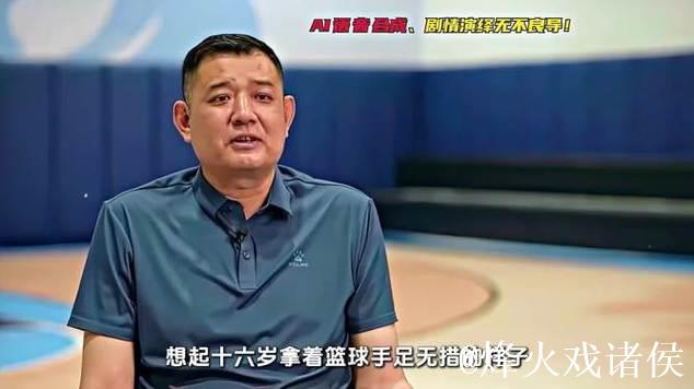 以巩晓彬第一人称独白,中国男篮的逍遥王,不教条还有血性! 以巩晓彬第一人称独白,中国男篮的逍遥王,不教条还有血性!