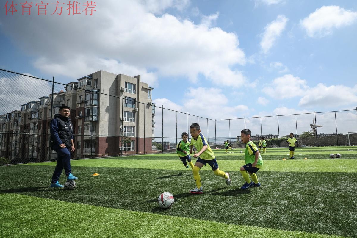 许基仁视点：重塑中国足球良好生态